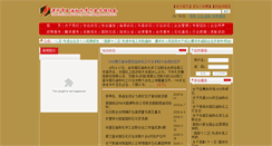 Desktop Screenshot of lpcima.org